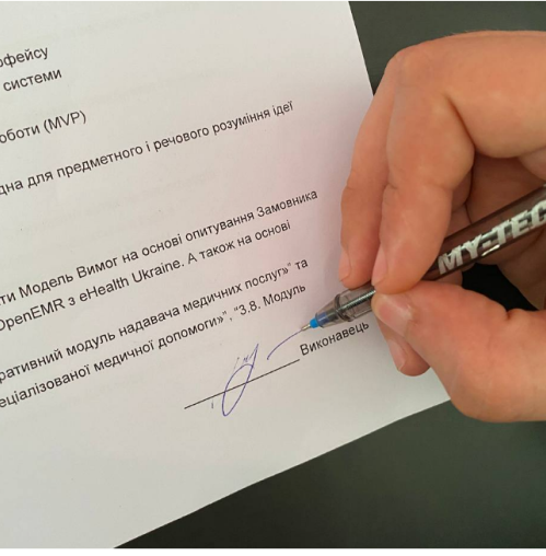 Оформление договора