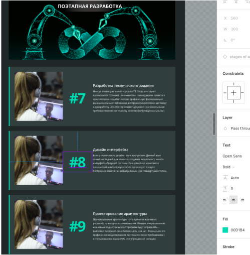 Дизайн пользовательского интерфейса