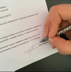 Оформление договора