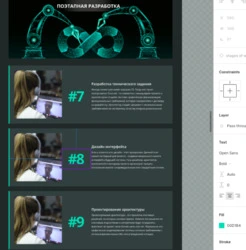 Дизайн пользовательского интерфейса